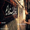 عکس ترانه بسیار زیبا و تاثیر گذار امیری حسین - شیراز