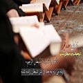 عکس همخوانی سوره فجر آیات 27 تا 30 - گروه تواشیح نونهالان تسنیم اصفهان