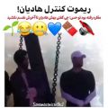 عکس قهر کردن به سبک مقاره