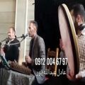 عکس گروه موسیقی سنتی برای ختم با نی و دف ۰۹۱۲۰۰۴۶۷۹۷ خواننده ختم با نی و دف و سنتور