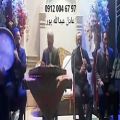 عکس ۹۷ ۶۷ ۰۰۴ ۰۹۱۲ دف و نی خواننده ختم با اجرای گروه موسیقی سنتی در تالار پذیرایی