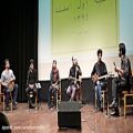 عکس خزان؛حسین علیزاده؛ آنسامبل سازهای ایرانی باشگاه موسیقی