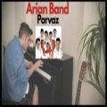 عکس کاور آهنگ پرواز از گروه آریان با پیانو Arian band-parvaz-piano cover by ARMO