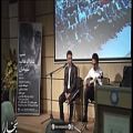 عکس اجرای آواز ابوعطا بر روی شعر ارغوان در حضور هوشنگ ابتهاج و محمدرضا شجریان