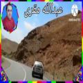 عکس آهنگ جدید افغانی ، عبداللّه مقری سندره - آهنگ محلی شاد
