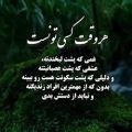 عکس کلیپ احساسی || عاشقانه || نباید از دستش بدی || دلشکسته || استوری