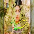 عکس آهنگ عاشقانه افغانی - دختر جاغوری - موسیقی شاد افغانی - موزیک افغانی