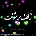 عکس کلیپ عاشقانه/استوری عاشقانه/آهنگ عاشقانه