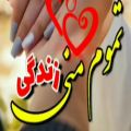 عکس داتلود کلیپ استوری عاشقانه _ اهنگ امو بند