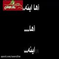 عکس ترجمه فوق العاده خنده دار یک ترانه عربی!