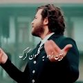 عکس آهنگ چایی باغ/ آرش و مسیح