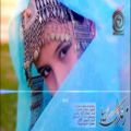 عکس موسیقی احساسی - آهنگ افغانی همدرد - آهنگ شاد مجلسی هزارگی