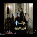 عکس گروه موسیقی و مداح مراسم ترحیم عرفانی ۰۹۱۲۷۹۹۵۸۸۶