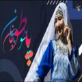 عکس آهنگ شاد بسیار زیبای افغانی - پاطوجان - آهنگ محلی افغانی