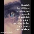 عکس غمگین ترین آهنگ ایرانی - خدا نگه دار همه وجودم - احساسی دلشکسته