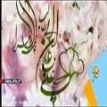 عکس ترانه شاد مهر علی و زهرا با صدای مرحوم ناصر عبداللهی - شیراز