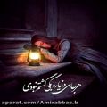 عکس آهنگ غمگین || بی تو مریضم || میکس غمگین || عاشقانه غمگین