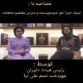 عکس پنجمین جشنواره ملی کودک و شاهنامه بامداد تهران