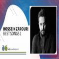 عکس بهترین آثار حسین ضروری (قسمت اول) | Hossein Zarouri Best Song 1