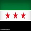 عکس سرود شورشیان سوریه(حتما سرود ملی سوریه را گوش دهید)