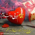 عکس کلیپ عاشقانه ، امشب تو می آیی من بیدار عشقم