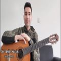 عکس اجرای بهترین استاد گیتار اصفهان به نفع خیریه