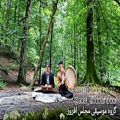 عکس گروه موسیقی سنتی مجلس افروز ، adel_abdolahpoor@ اینستاگرام