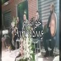 عکس اجرای گروه موسیقی و خواننده حرفه ای برای ختم و سوگواری تهران ۰۹۱۲۷۹۹۵۸۸۶