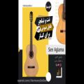 عکس نت آهنگ Sen Aglama - Sezen Aksu