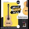 عکس نت آهنگ سلنزارا - Solenzara