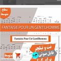 عکس نت آهنگ Fantaisie Pour un Gentilhomme