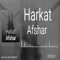 عکس Harkat-Afshar