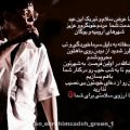 عکس خبرهای جدید در مورد لغو کنسرت های بوکان و ارومیه/ویدیو رو ببینید