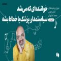 عکس محمد اصفهانی؛ خواننده‌ای که می‌تونست سیاستمدار، پزشک یا خطاط بشه