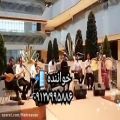 عکس گروه موسیقی و خواننده مراسم ارگانی ۰۹۱۲۷۹۹۵۸۸۶