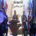 عکس گروه موسیقی سنتی مراسم ختم نی و دف ۰۹۱۲۰۰۴۶۷۹۷ اجرای ختم عرفانی خواننده مداح تهر