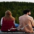 عکس کلیپ عاشقانه || دل دیونه فداته || آهنگ عاشقانه || استوری واتساپ