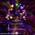 عکس حمید هیراد_آدم و حوا_دانلود آهنگ آدم و حوا