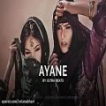 عکس آهنگ بیس دار شاد بی کلام به نام Ayane