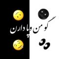 عکس عاشقانه بلوچی:(