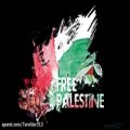عکس سرود ملی اصلی فلسطین(موطنی)