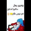 عکس بهترین چنل ها در اپا / ساکورا اسکول / پارت 1 / کپشن مهمم !!!!