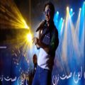 عکس اجرای موزیک شبگردی در کنسرت تهران محسن ابراهیم زاده. ۱ .کپ