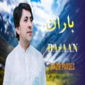 عکس آهنگ های شاد پشتو افغانی - وزیر پردس - آهنگ های شاد عاشقانه