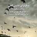 عکس کلیپ غمگین _دیگر برای ماندن کسی سماجت نمیکنم...