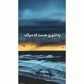 عکس کلیپ دپ |غمگین |احساسی |ادیت|تایپوگرافی |موزیک |