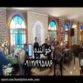 عکس گروه سنتی برای ترحیم عرفانی تالار یادبود و مراسم ختم تهران ۰۹۱۲۷۹۹۵۸۸۶