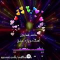 عکس آهنگ دوباره عشق_حامد همایون_آهنگ حامد همایون دوباره عشق_دانلود آهنگ عاشقانه