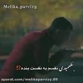 عکس سریال یاغیکلیپ عاشقانهسریال ایرانیکلیپ نوشتهکلیپ عاشقانه غمگینمتن غمگین