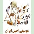 عکس Asil Music - بنان،ابوالحسن صبا،تهرانی،محجوبی